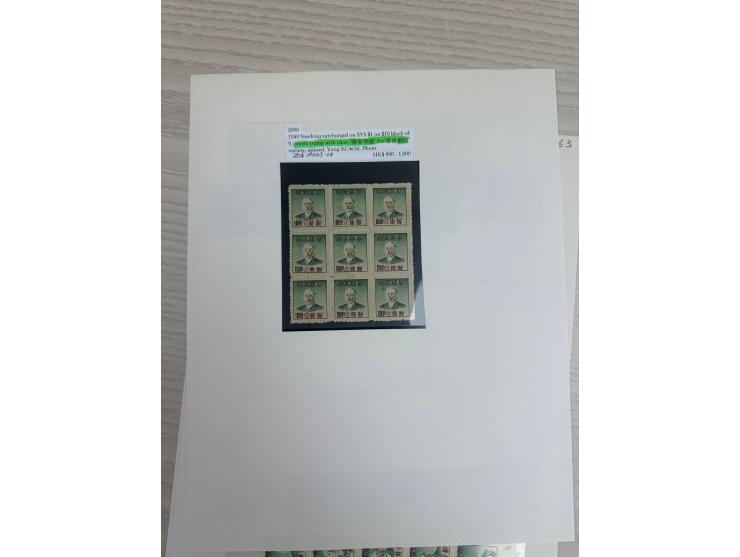 including 22nd Anniv. Of Chinese People's Liberation Army, Shanghai surch. SYS with "Chinese People's Post, East China", Nank